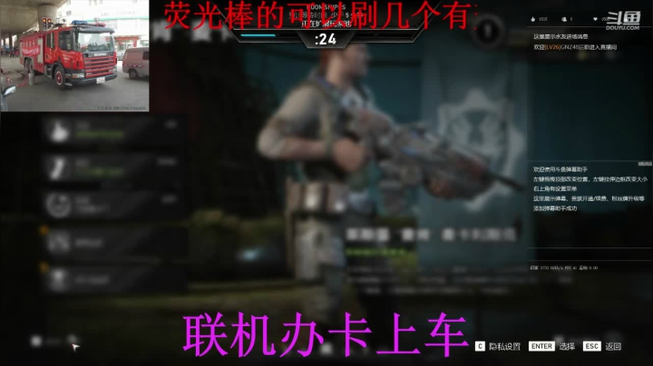 广州斗鱼———波别的游戏先 2020-10-27 19点场