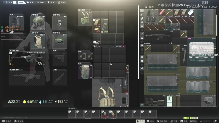 逃离塔科夫! 70级满级了!!!!!! 2020-10-28 10点场