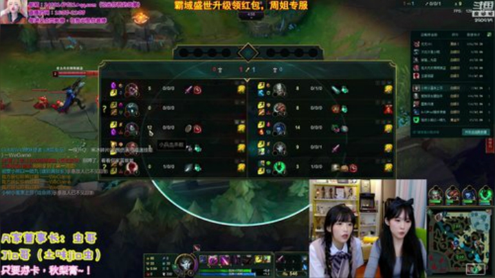 【英雄联盟】不2不叫周淑怡的精彩时刻 20201028 00点场