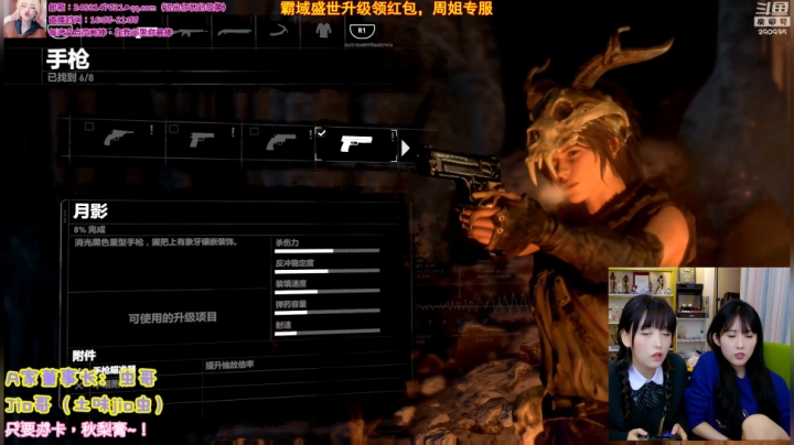 【英雄联盟】不2不叫周淑怡的精彩时刻 20201028 22点场