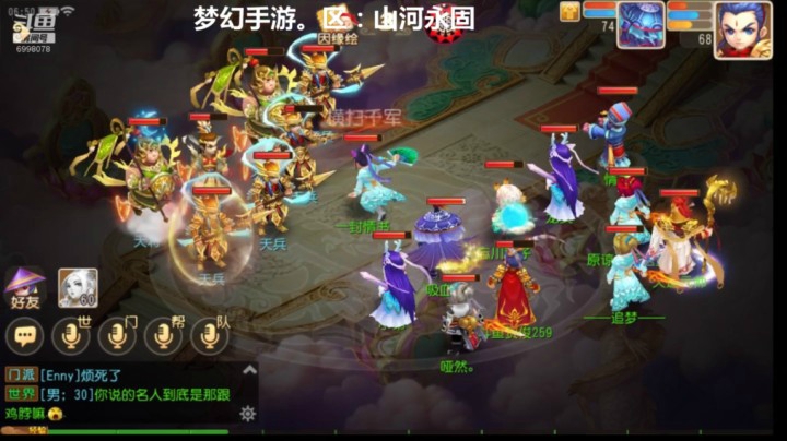 梦幻西游手游：3个副本直接通关