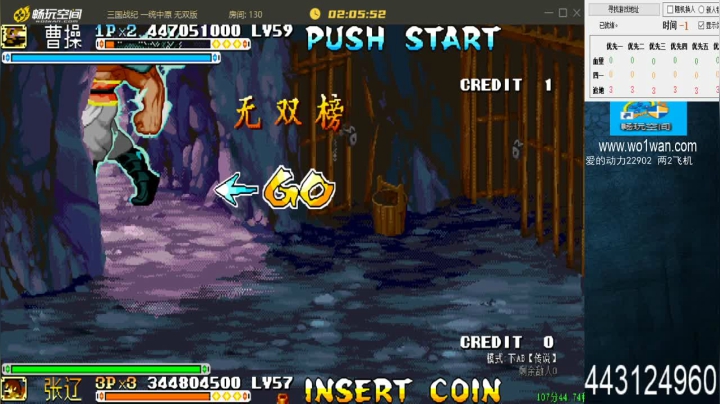三国战纪系列 告别手速30年 2020-10-28 23点场