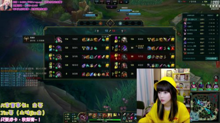 【英雄联盟】不2不叫周淑怡的精彩时刻 20201029 17点场