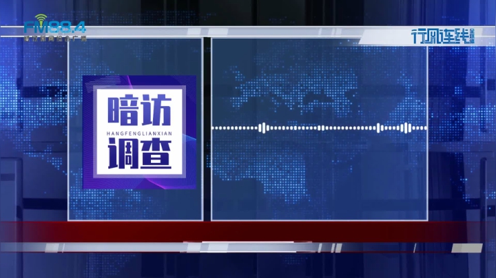 生老病死，人生的每个重要环节都和TA有关 2020-10-29 07点场