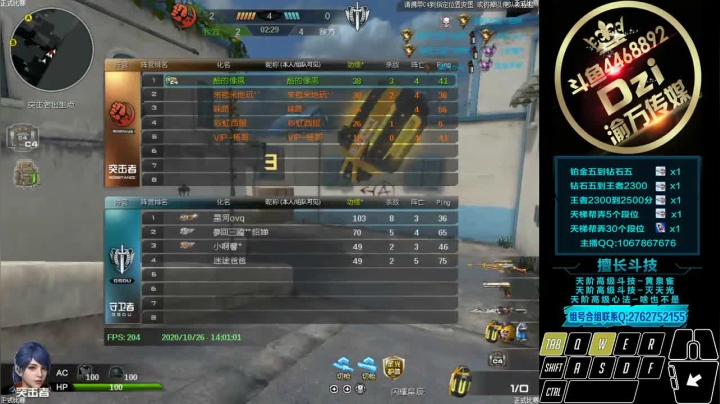 Dzi-.- : 半肉半输出.! 2020-10-26 13点场