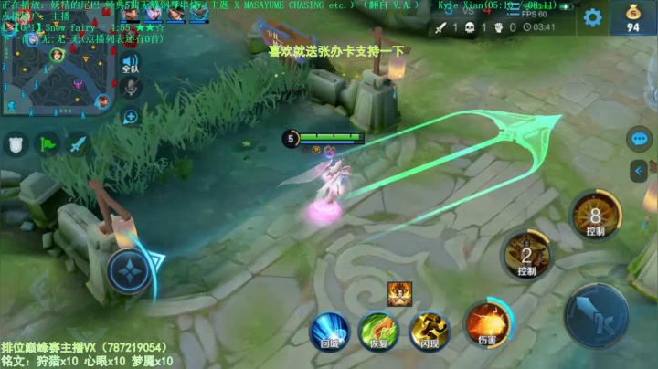 世界第一武则天 2020-10-29 13点场