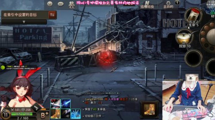 【黑色幸存者】丶干物喵的精彩时刻 20201029 22点场