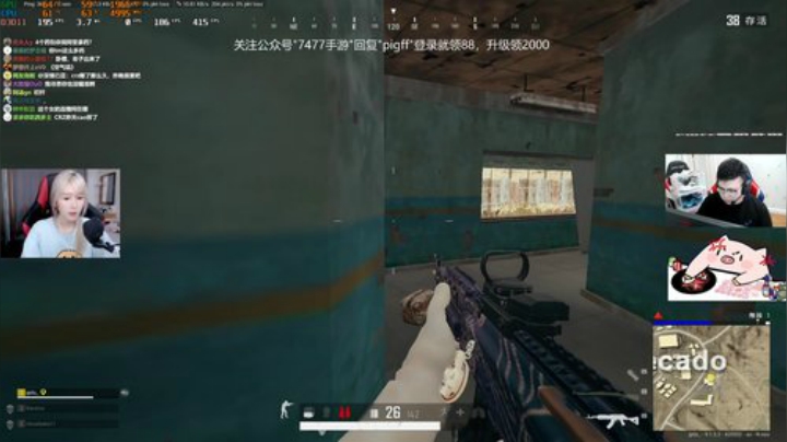 我在斗鱼看pigff直播绝地求生