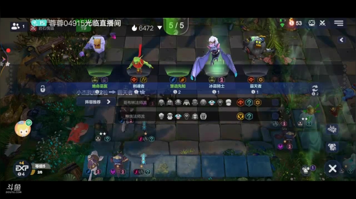 快乐下棋了 2020-10-23 12点场