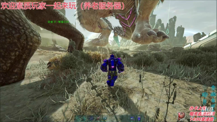 方舟水友F欢迎新老朋友 2020-10-26 14点场