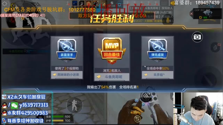 带粉排位   收徒培养！！！！ 2020-10-29 00点场