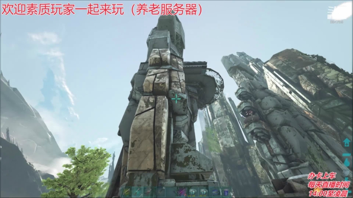方舟水友F欢迎一起来玩 2020-10-28 03点场