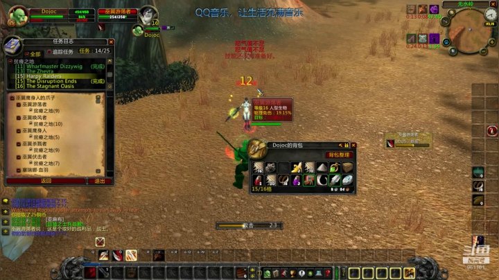 魔兽世界巫妖王之怒PVP 2020-10-28 12点场