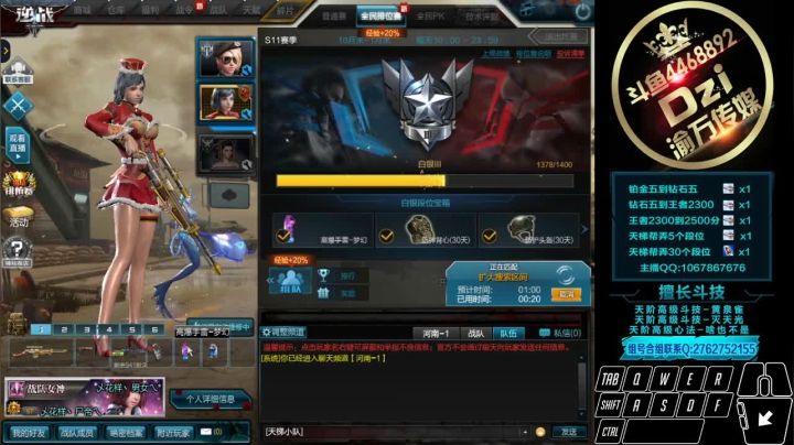 Dzi-.- : 半肉半输出.! 2020-10-27 13点场