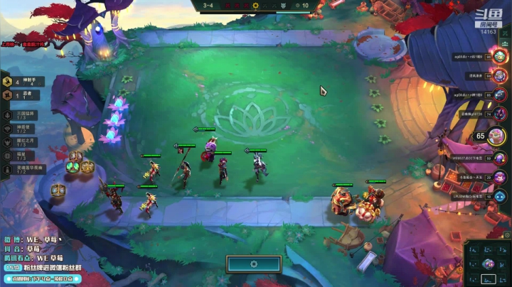 草莓：日常上他个200分 2020-10-29 18点场