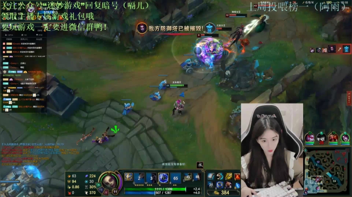 安静在召唤师峡谷听歌的奥利安娜啊❤️ 2020-10-29 01点场