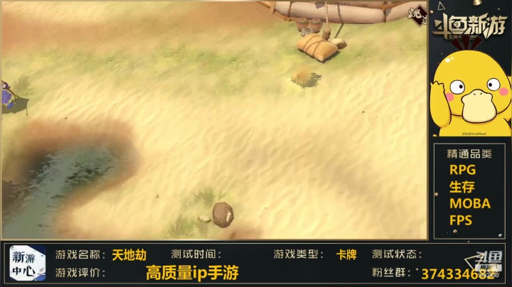 天地劫1982430 2020-10-28 20点场