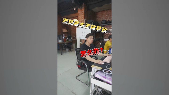 网页被篡改