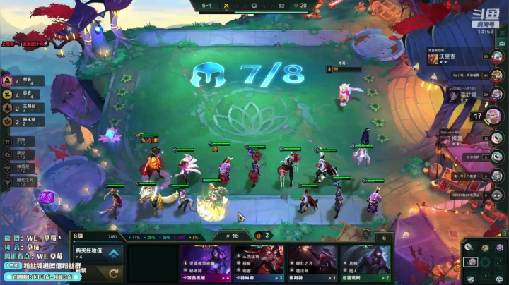 草莓：日常上他个200分 2020-10-29 20点场