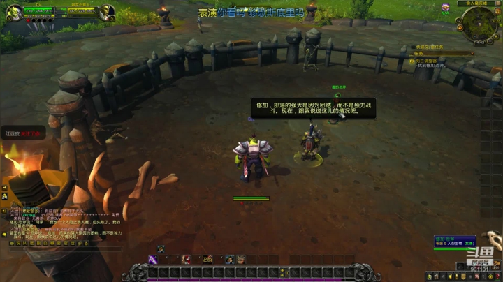 魔兽世界巫妖王之怒PVP 2020-10-28 14点场