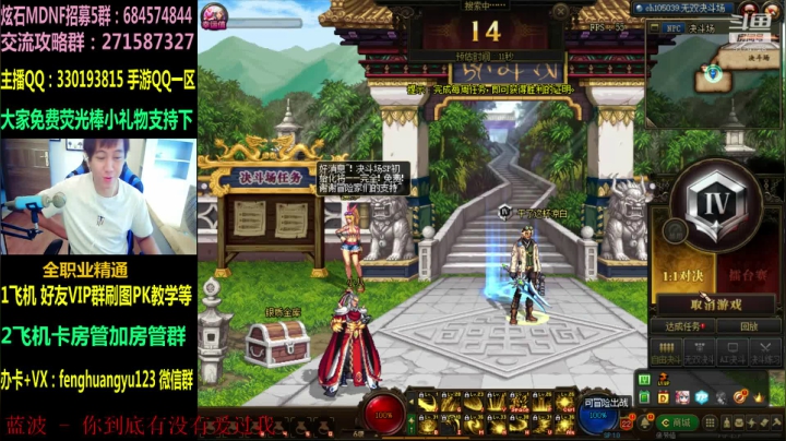 比赛加油：新职业顶级4V4一套秒杀秀 2020-10-29 10点场