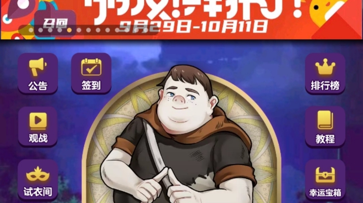 混血儿