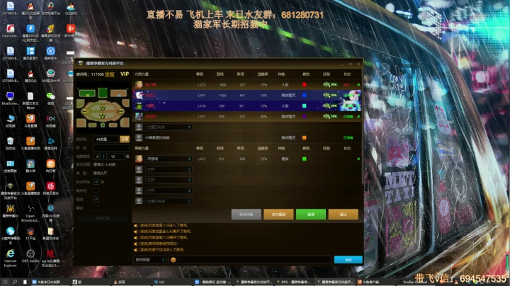 末日：技术养猪哪家强 2020-10-26 00点场