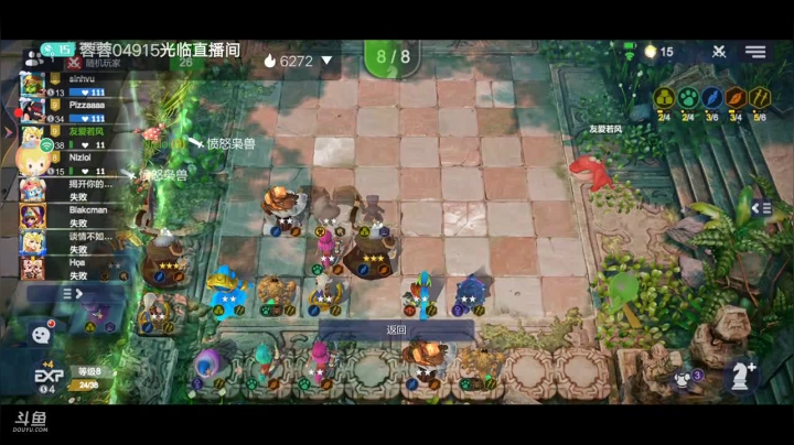 快乐下棋了 2020-10-23 18点场