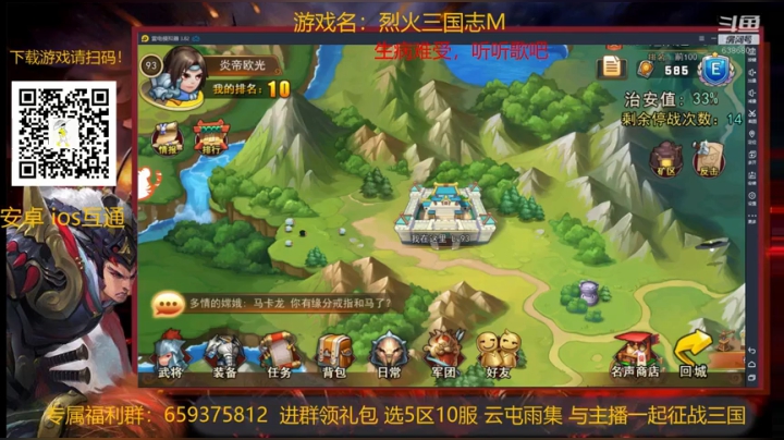 巅峰都是妖魔鬼怪 2020-10-29 01点场