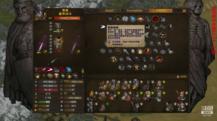 【老烟】战场兄弟传奇mod 2020-10-28 22点场