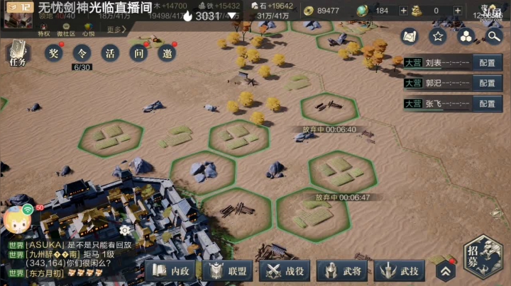 我是一只小萌新，求师傅 2020-10-28 11点场