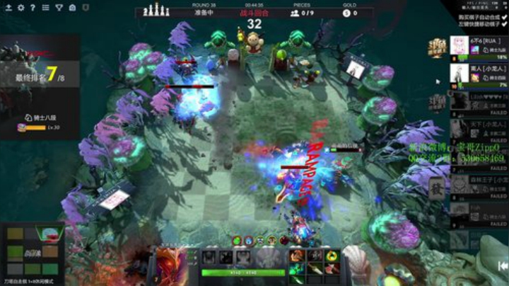 我在斗鱼看ZippO宝哥直播DOTA2