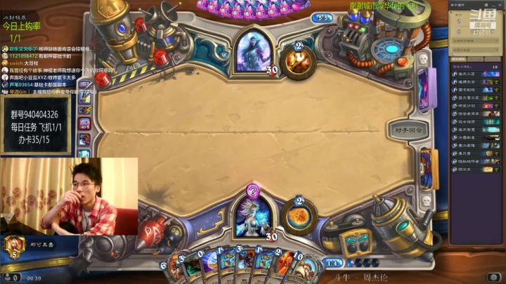 偶尔迟到的直播间 2020-10-29 00点场