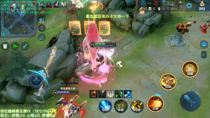 世界第一武则天 2020-10-29 11点场