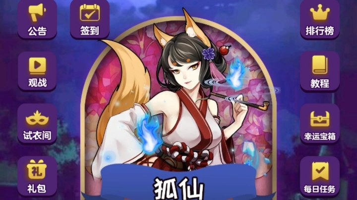 混血儿