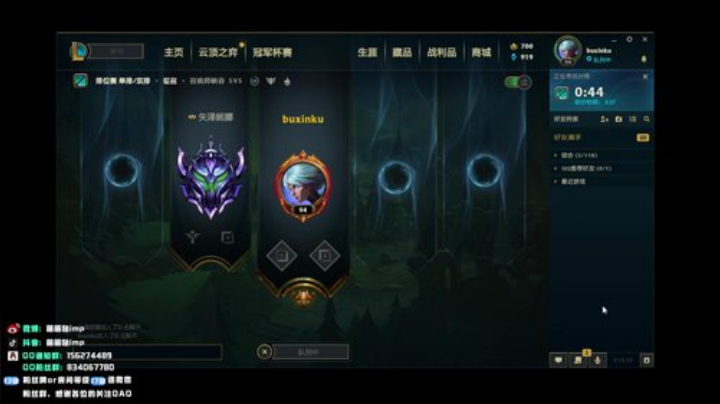 【英雄联盟】impOUO的精彩时刻 20201029 11点场