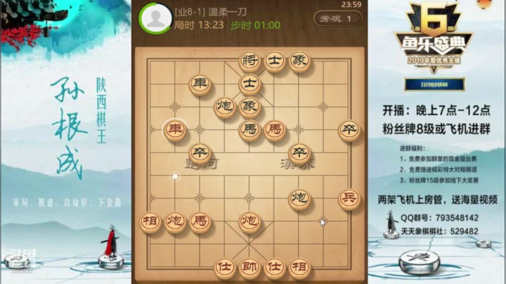 金牌教练零到神级讲解 2020-10-28 23点场