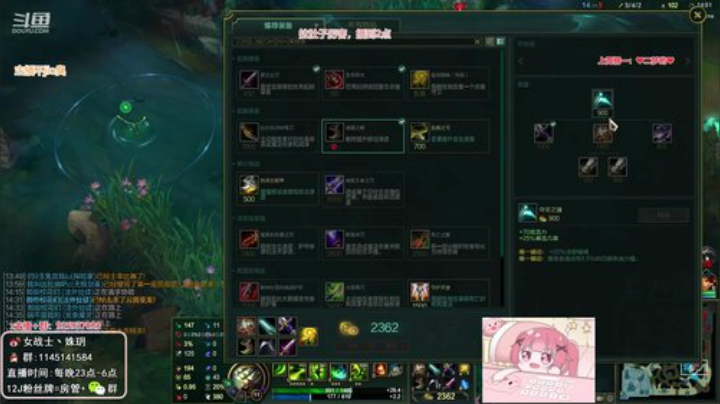 【英雄联盟】女战士丶姝玥的精彩时刻 20201029 18点场