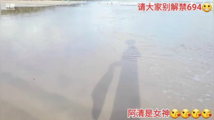 我在斗鱼看许文强户外直播户外