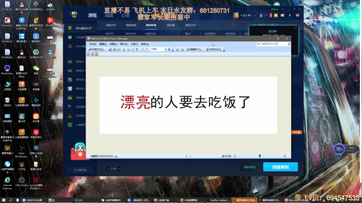 末日：技术养猪哪家强 2020-10-22 21点场