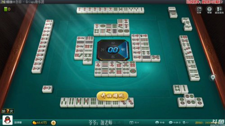 【欢乐麻将】靓旭的精彩时刻 20201029 00点场