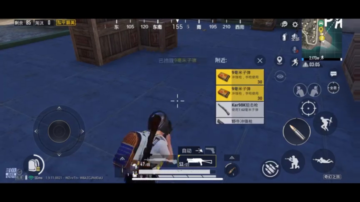 打药需谨慎啊兄弟