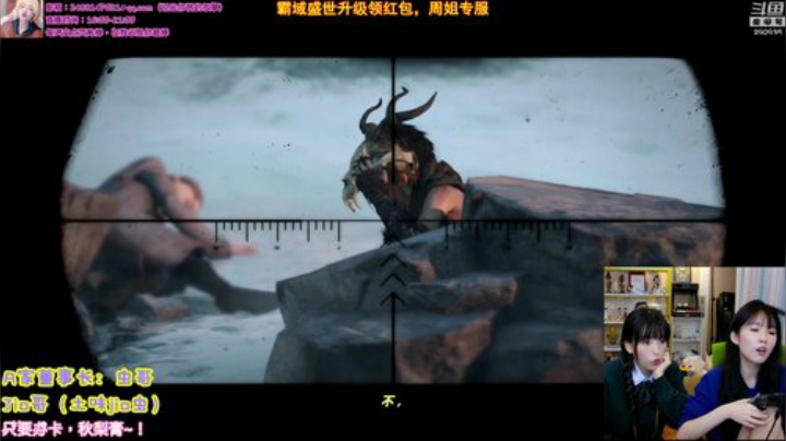 【英雄联盟】不2不叫周淑怡的精彩时刻 20201029 00点场