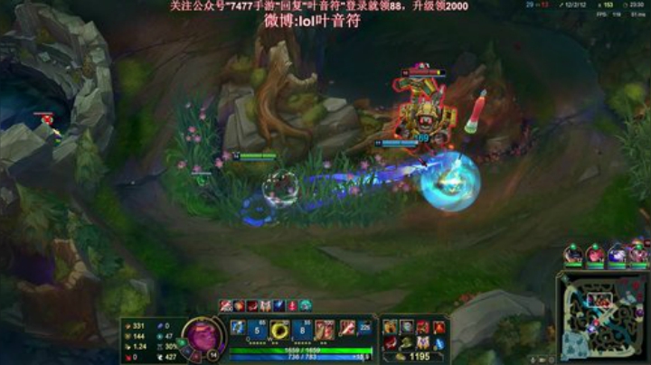 【英雄联盟】叶音符的精彩时刻 20201029 17点场