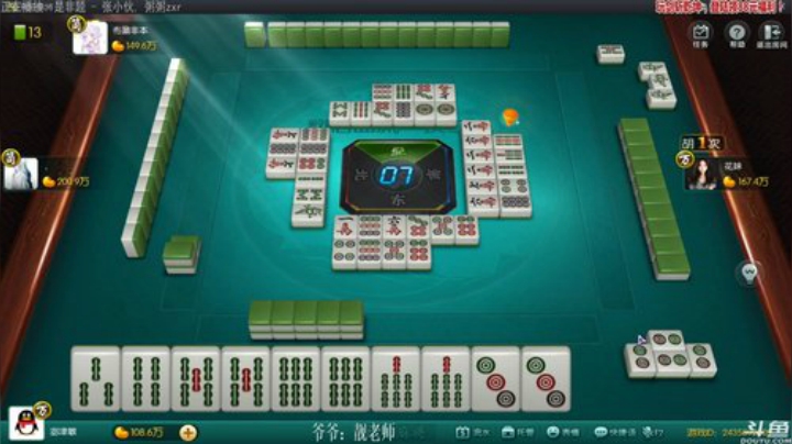 【欢乐麻将】靓旭的精彩时刻 20201029 00点场