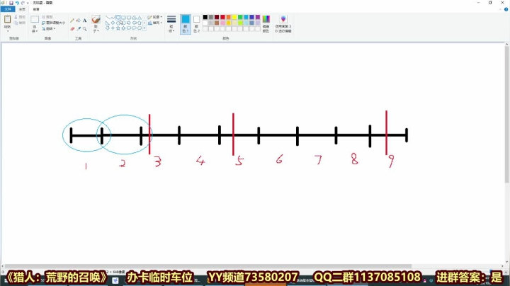 11教学视频011-为啥有的出钻有的不出by斗鱼-西门缺油