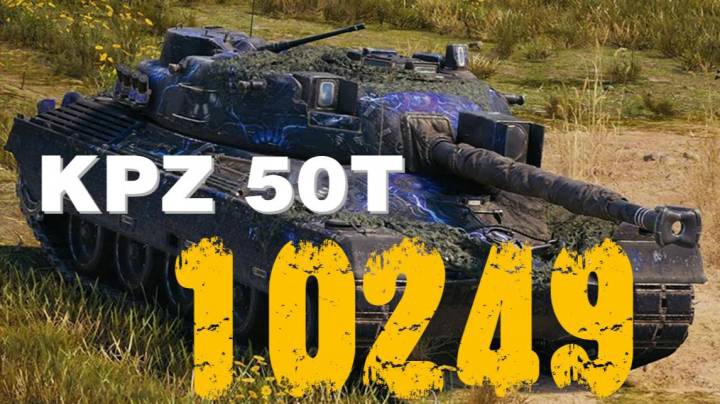 坦克世界 排位奖励9级德系重坦