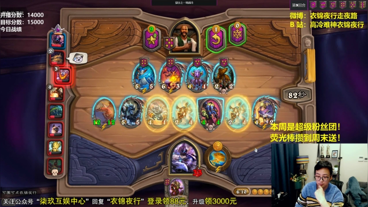 打牌突出三个字，快狠准！ 2020-10-29 11点场