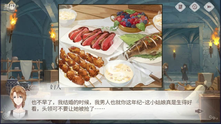 夜老师的游戏课堂 2020-10-29 14点场