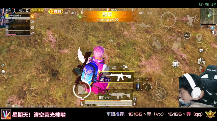 【路人】地宫 法老权杖